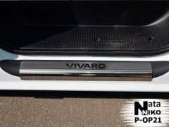 Накладки на пороги Opel Vivaro 2001- (Premium)