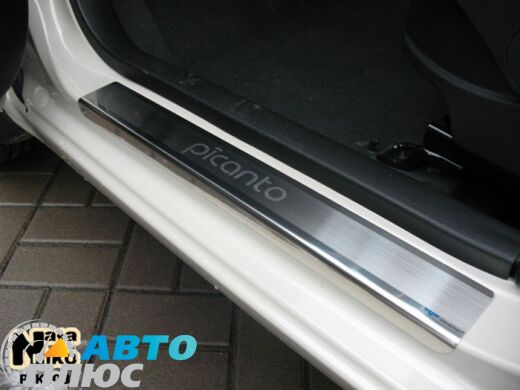 Накладки на пороги Kia Picanto 2011- (Premium)