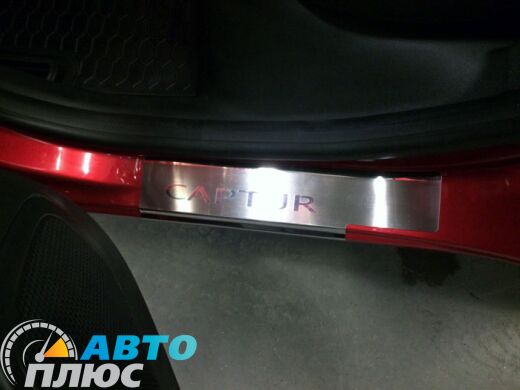 Накладки на пороги Renault Captur 2013-2017 (Premium)