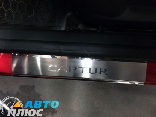 Накладки на пороги Renault Captur 2013-2017 (Premium)