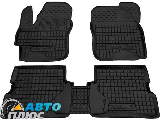 Автомобильные коврики в салон Mazda 3 2003-2009 (AVTO-Gumm)