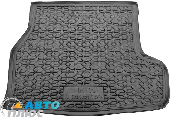 Автомобильный коврик в багажник BMW 3 (E46) 1998-2006 Universal (AVTO-Gumm)