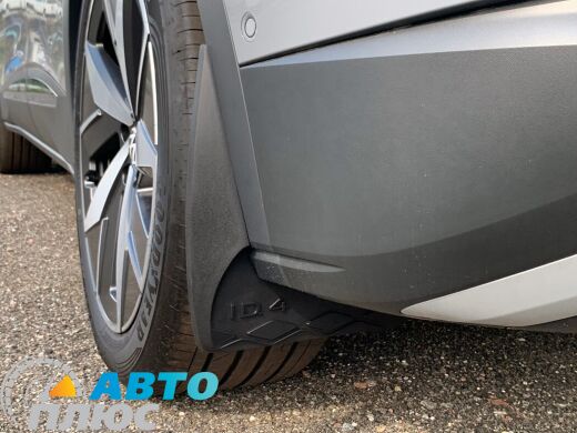 Комплект брызговиков Volkswagen ID4 2020- (AVTM)