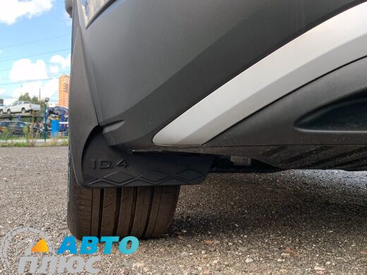 Комплект брызговиков Volkswagen ID4 2020- (AVTM)