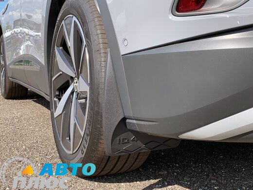 Комплект брызговиков Volkswagen ID4 2020- (AVTM)