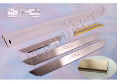 Накладки на пороги автомобиля Kia Soul 2008-2014 (Standart)