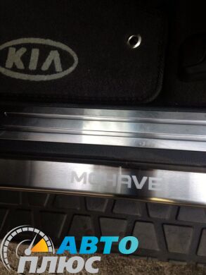 Накладки на пороги автомобиля Kia Mohave 2009- (Standart)