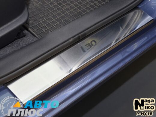 Накладки на пороги Hyundai i30 2012- (Premium)