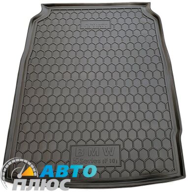 Автомобильный коврик в багажник BMW 5 (F10) 2010- Sedan (Avto-Gumm)