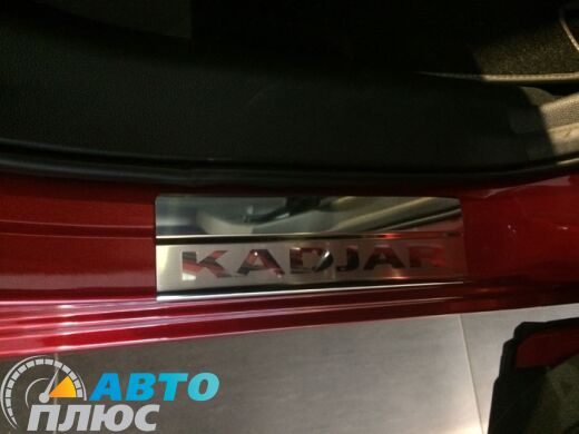 Накладки на пороги Renault Kadjar 2016- (Premium)
