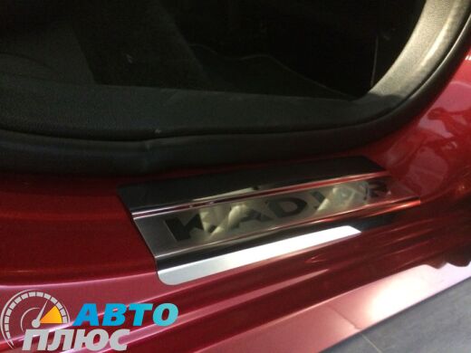 Накладки на пороги Renault Kadjar 2016- (Premium)