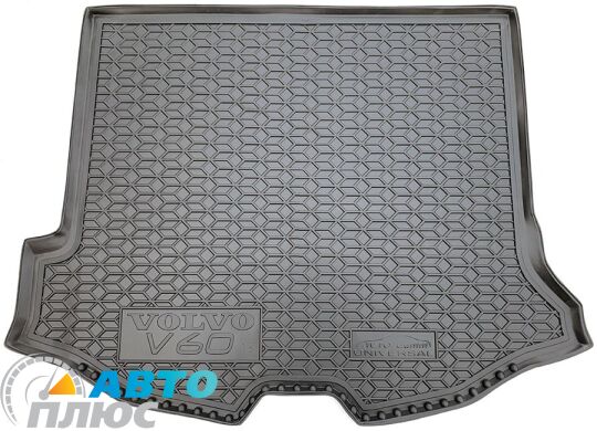 Автомобильный коврик в багажник Volvo V60 2013- (AVTO-Gumm)