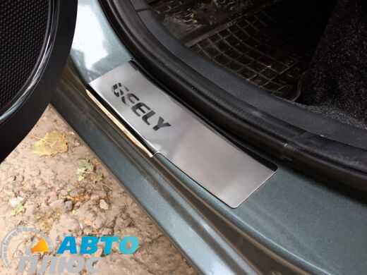Накладки на пороги Geely GC5 2014- Hb/Sd (Premium)