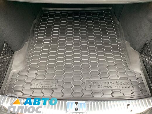 Автомобильный коврик в багажник Mercedes S (W222) 2013- c регулировкой сидений (Avto-Gumm)