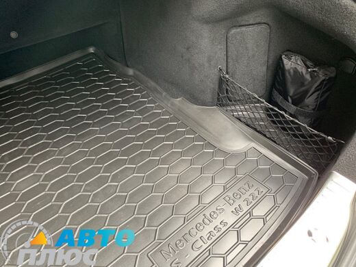 Автомобильный коврик в багажник Mercedes S (W222) 2013- c регулировкой сидений (Avto-Gumm)