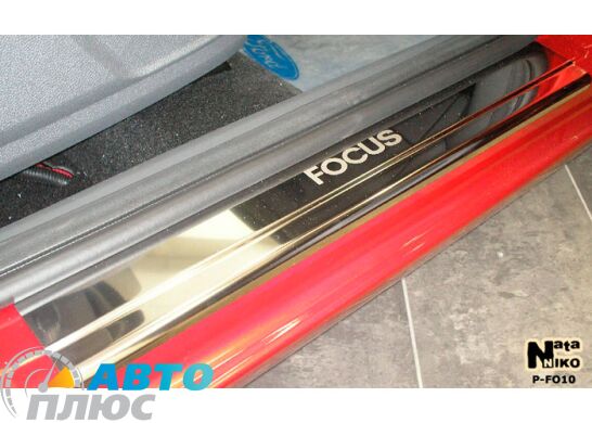 Накладки на пороги Ford Focus 2 2004- (3 двери) (Premium)