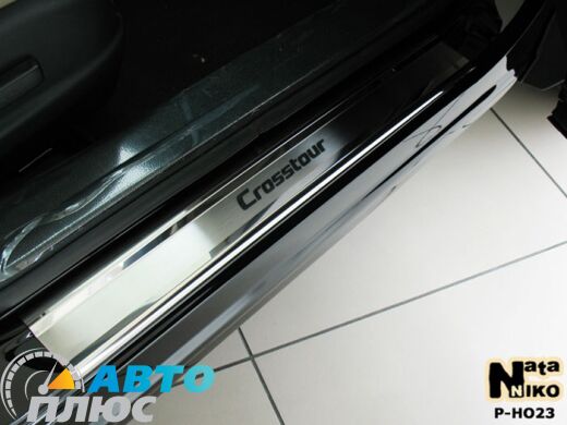 Накладки на пороги Honda Crosstour 2010- (Premium)