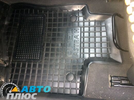 Передние коврики в автомобиль Opel Astra H 2004- (Avto-Gumm)
