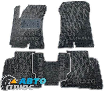 Композитные коврики в салон Kia Cerato 2004-2009 (V) серые AVTO-Tex
