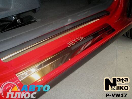 Накладки на пороги Volkswagen Jetta 2005-2010 (Premium)