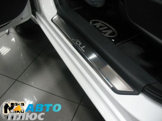 Накладки на пороги Kia Soul 2008-2014 (Premium)