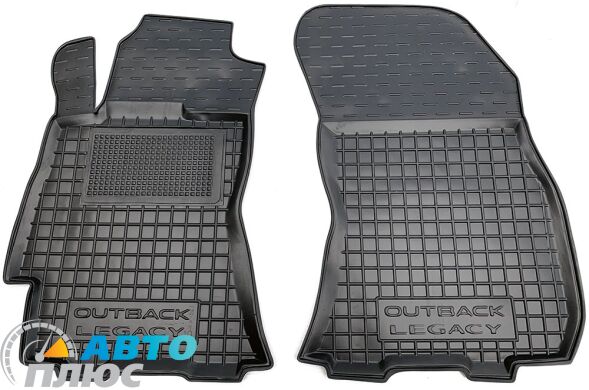 Передние коврики в автомобиль Subaru Outback/Legacy 2010- (Avto-Gumm)