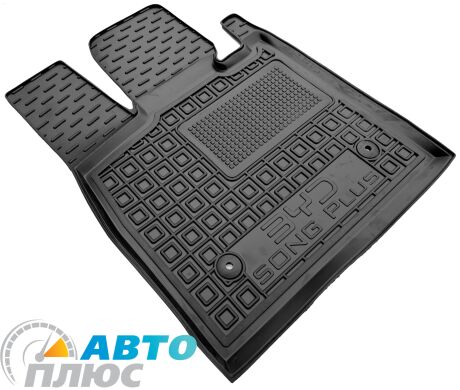 Водительский коврик в салон BYD Song Plus EV 2021- (AVTO-Gumm)