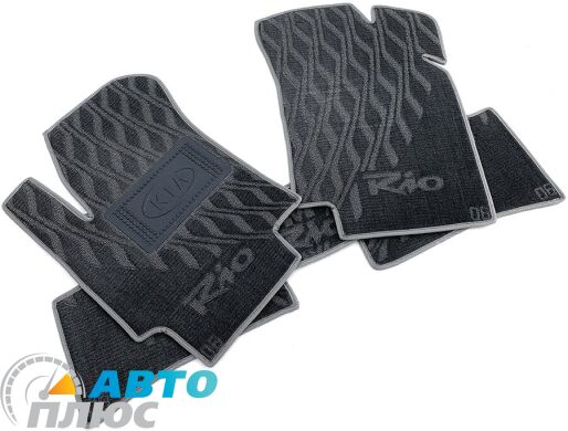 Композитные коврики в салон Kia Rio 2005-2011 (V) серые AVTO-Tex