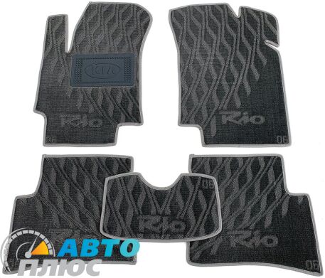 Композитные коврики в салон Kia Rio 2005-2011 (V) серые AVTO-Tex
