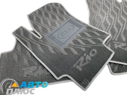 Композитные коврики в салон Kia Rio 2005-2011 (V) серые AVTO-Tex