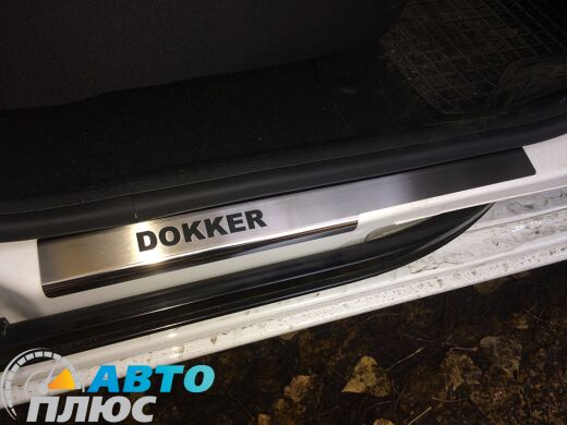Накладки на пороги Renault Dokker 2013- (Premium)