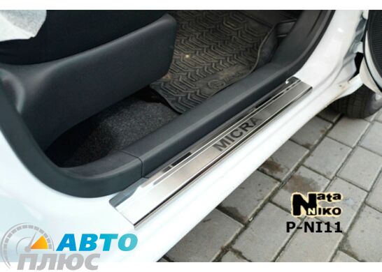 Накладки на пороги Nissan Micra (K13) 2010- (5 дверей) (Premium)