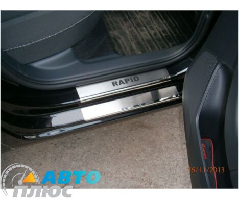 Накладки на пороги Skoda Rapid 2013- (Premium)