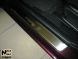 Накладки на пороги Mazda 3 2003-2009 (Premium)