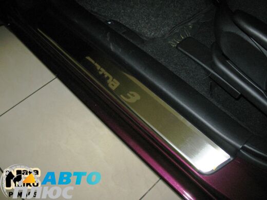 Накладки на пороги Mazda 3 2003-2009 (Premium)