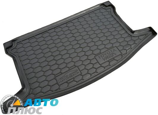 Автомобильный коврик в багажник Toyota Yaris 2011- (верхний) (Avto-Gumm)