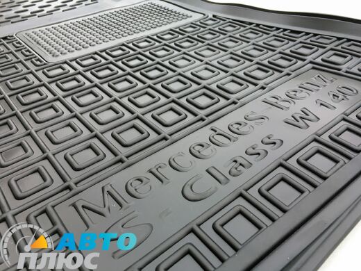 Автомобильные коврики в салон Mercedes S (W140) 1991-1998 short (Avto-Gumm)