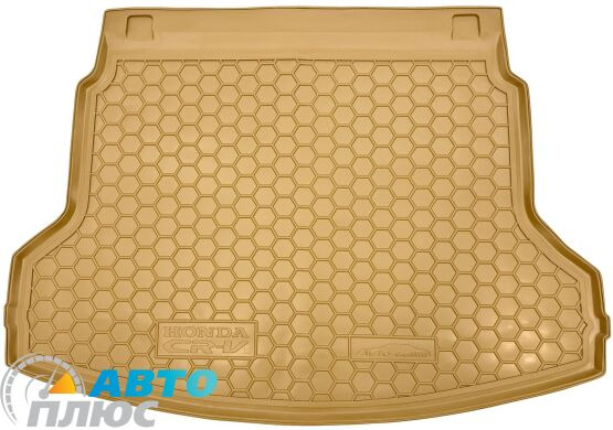 Автомобильный коврик в багажник Honda CR-V 2006-2012 бежевый (AVTO-Gumm)