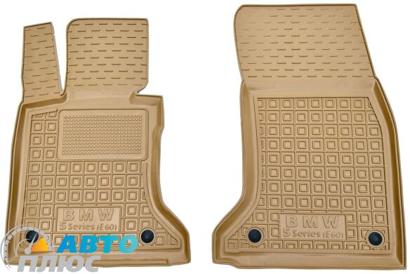 Автомобильные коврики в салон BMW 5 (E60) 2003-2010 бежевые (AVTO-Gumm)