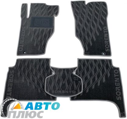 Композитные коврики в салон Kia Sorento 2002-2009 (V) серые AVTO-Tex
