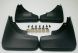 Комплект брызговиков Volkswagen Passat B6 2005- (AVTM)
