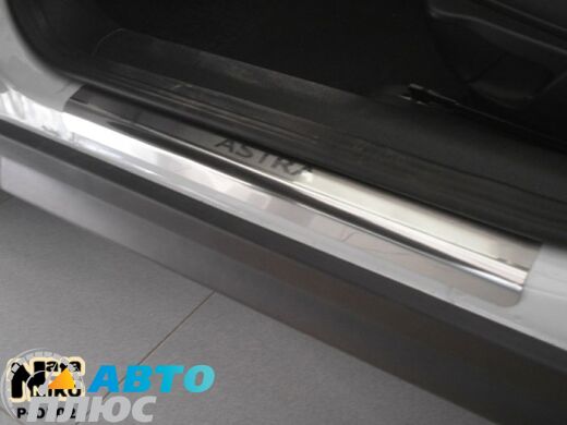 Накладки на пороги Opel Astra Classic (G) 1998- (Premium)