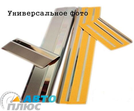 Накладки на пороги Volvo V40 2012- (Premium)