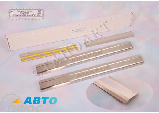 Накладки на пороги автомобиля Volkswagen Amarok 2009- (Standart)