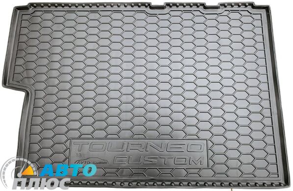 Автомобильный коврик в багажник Ford Tourneo Custom 2015- (Avto-Gumm)