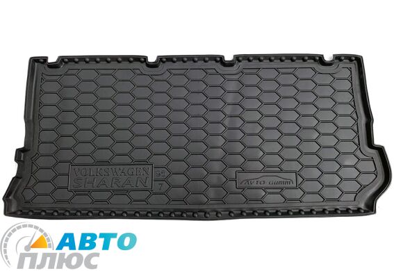 Автомобильный коврик в багажник Volkswagen Sharan 1995-2000 7 мест (Avto-Gumm)