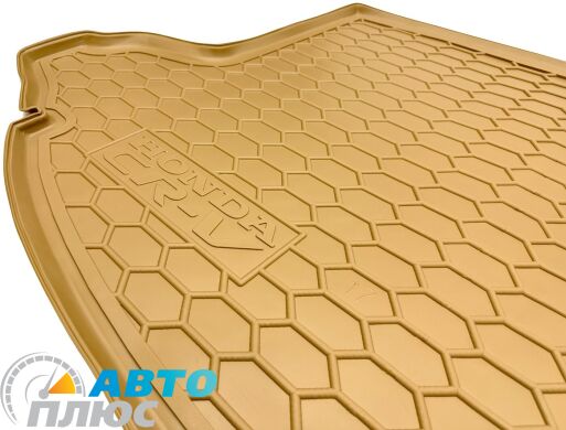 Автомобильный коврик в багажник Honda CR-V 2017- бежевый (AVTO-Gumm)