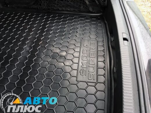 Автомобильный коврик в багажник Skoda SuperB 2015- Liftback (Avto-Gumm)