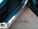 фото картинка Накладки на пороги Nissan Qashqai+2 2008- (Premium) — АвтоПлюс
