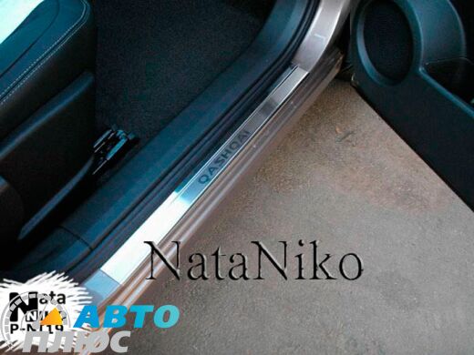 Накладки на пороги Nissan Qashqai+2 2008- (Premium)